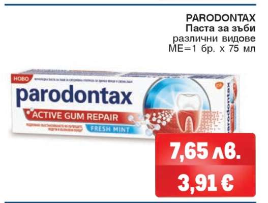 PARODONTAX