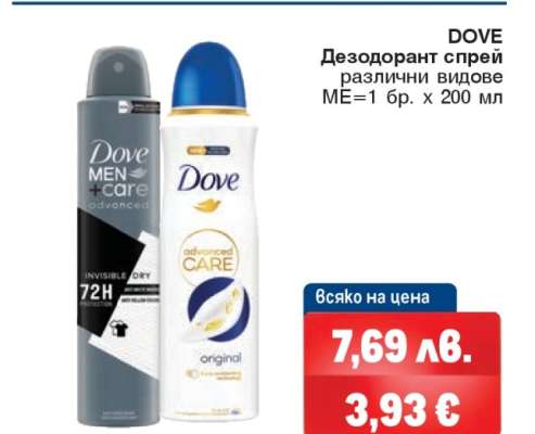 DOVE Дезодорант спрей