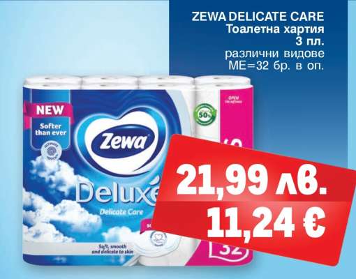 ZEWA DELICATE CARE