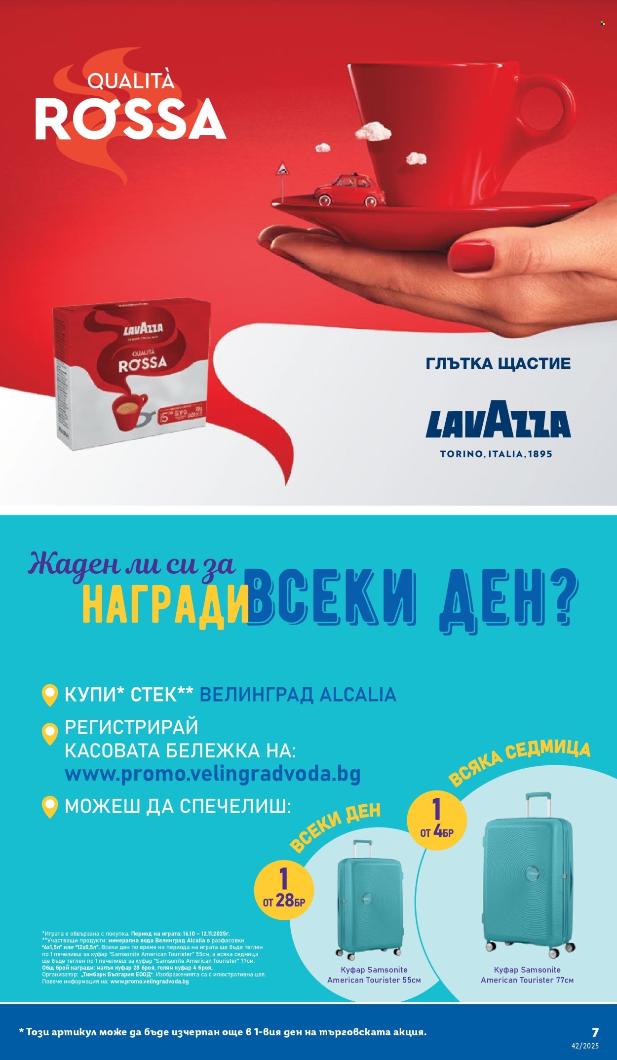 Брошура на Лидл - 13.10.2025 - 19.10.2025. Страница 7
