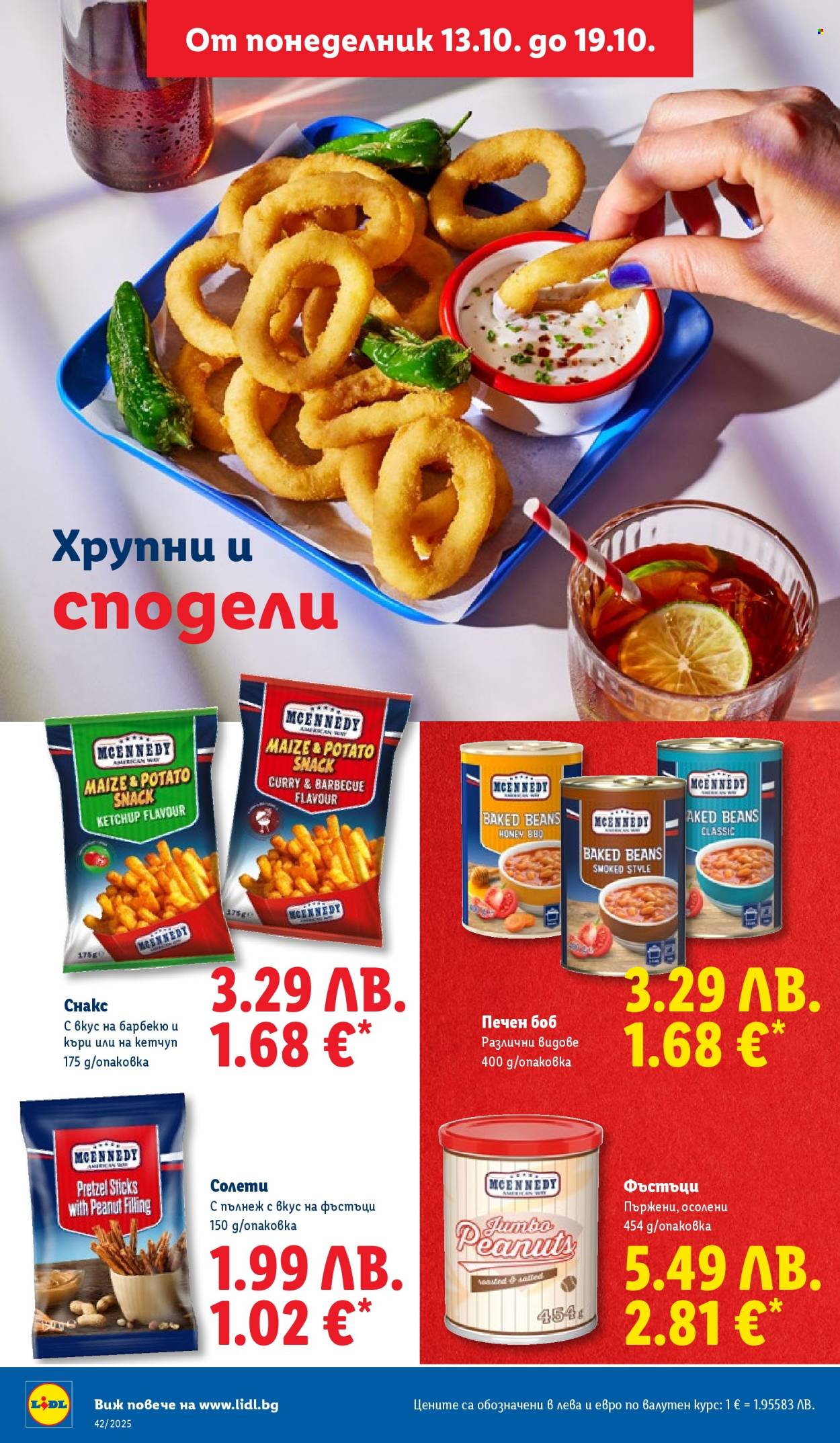 Брошура на Лидл - 13.10.2025 - 19.10.2025. Страница 18