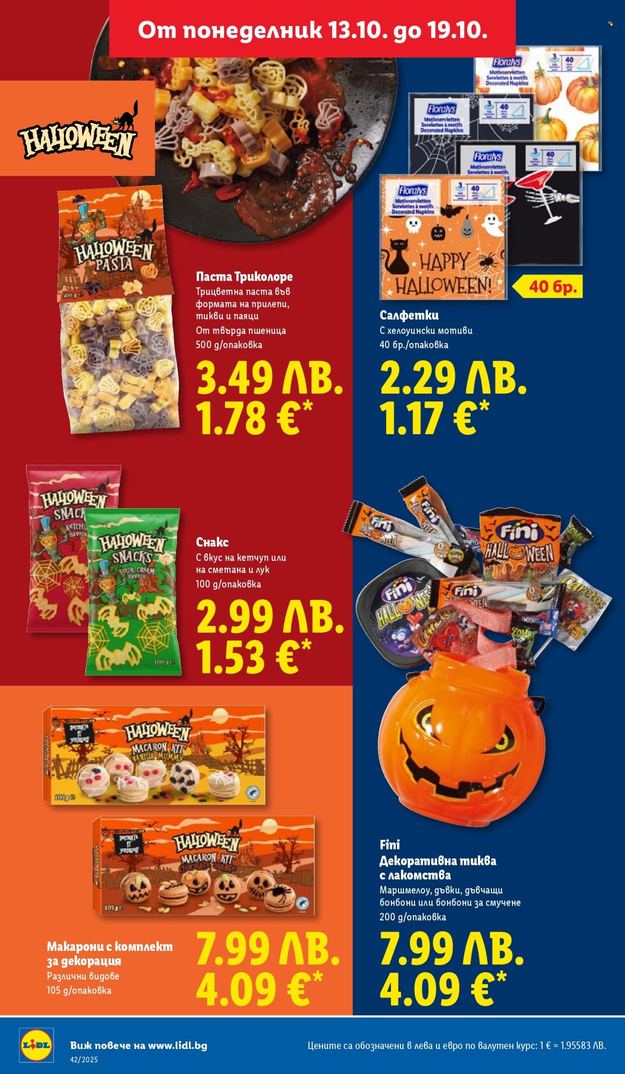 Брошура на Лидл - 13.10.2025 - 19.10.2025. Страница 24