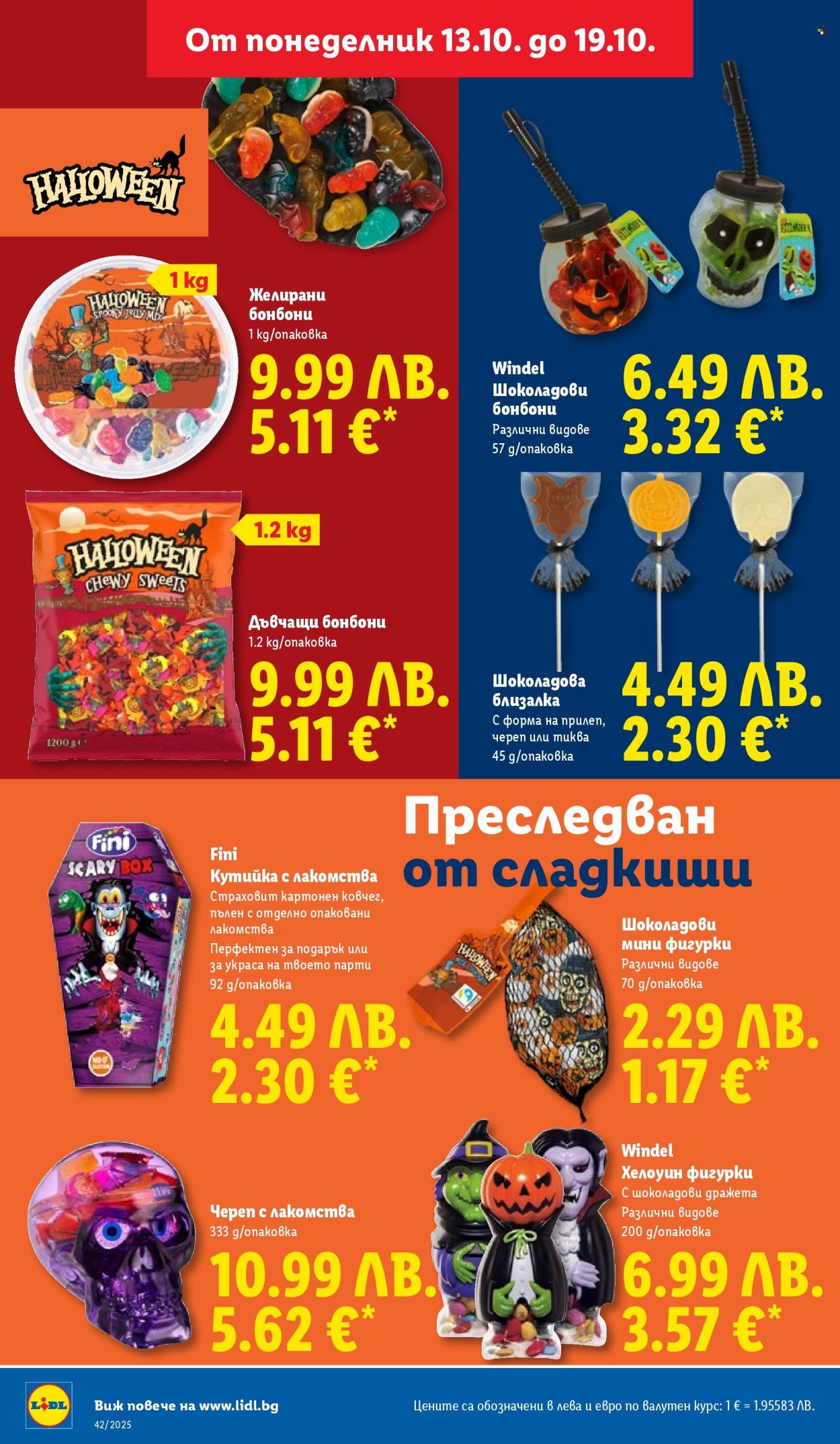 Брошура на Лидл - 13.10.2025 - 19.10.2025. Страница 26