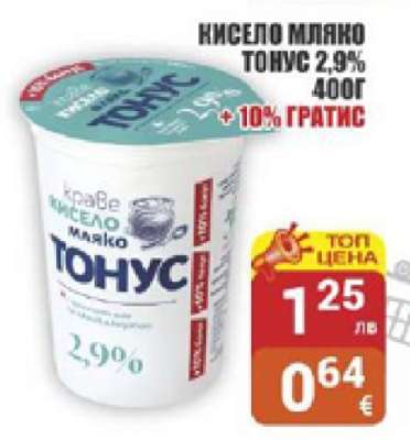 Кисело мляко Тонус 2,9% 400г