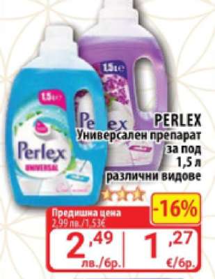 PERLEX