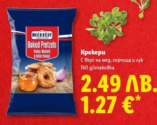 Крекери