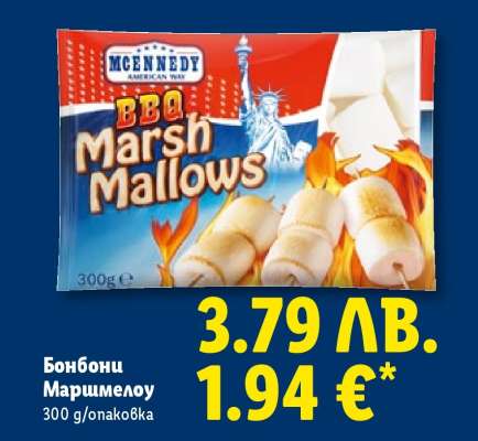 Бонбони маршмелоу
