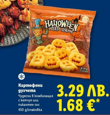 Картофени духчета
