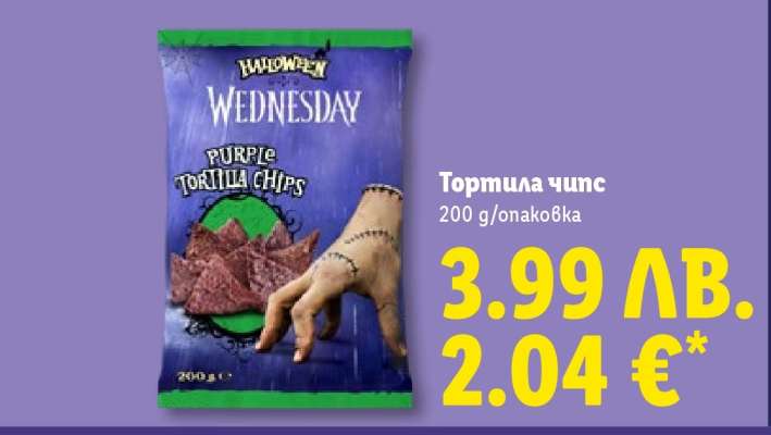 Тортила чипс