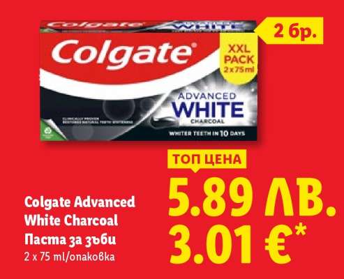 COLGATE ADVANCED WHITE CHARCOAL