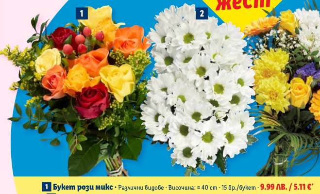 Букет рози микс