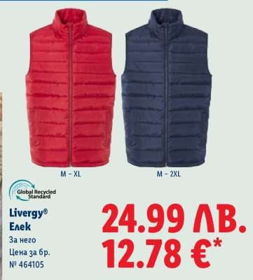 LIVERGY® Елек