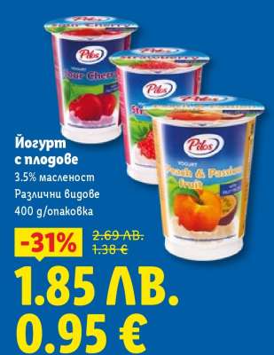Йогурт с плодове