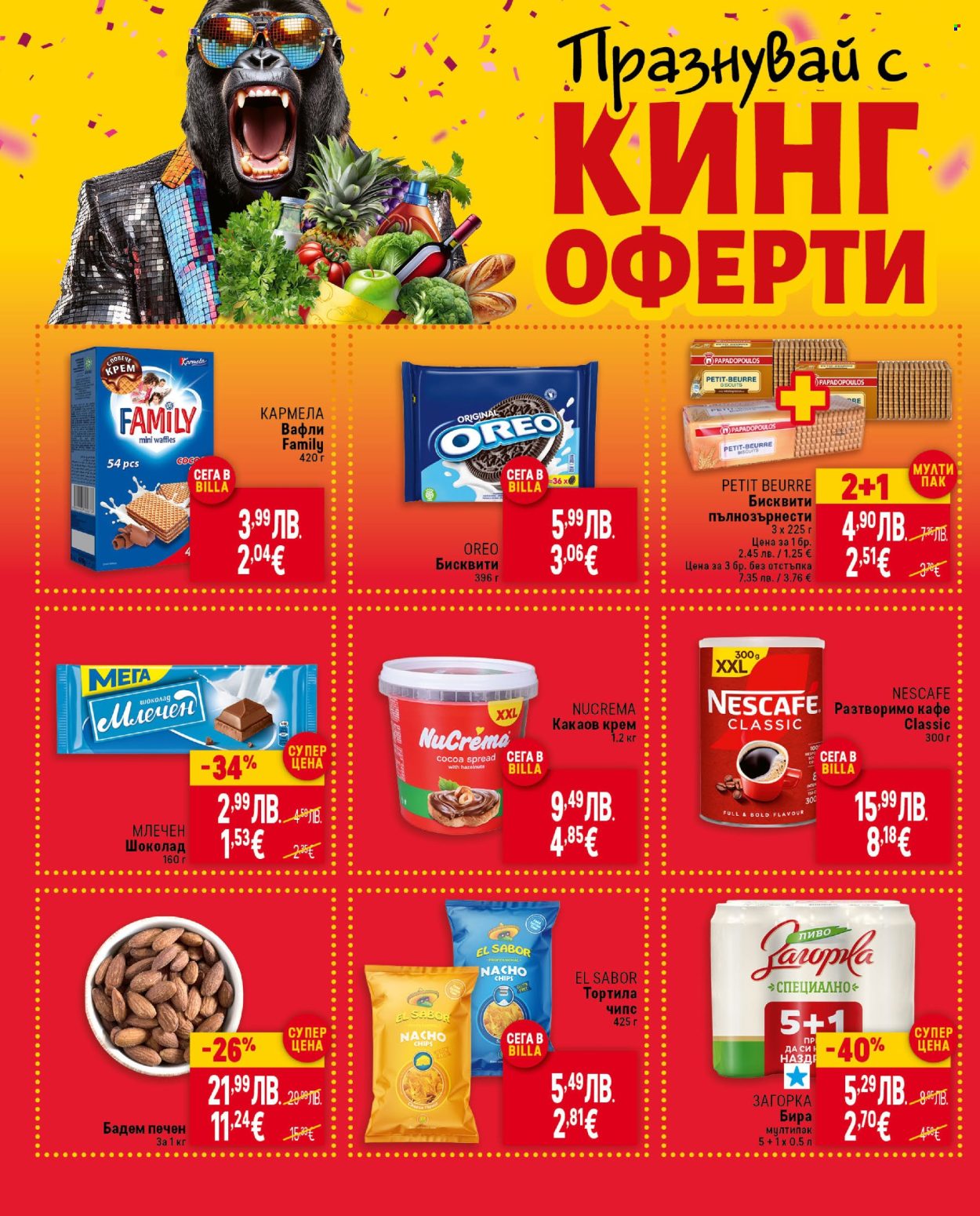 Брошура на BILLA - 09.10.2025 - 15.10.2025. Страница 4