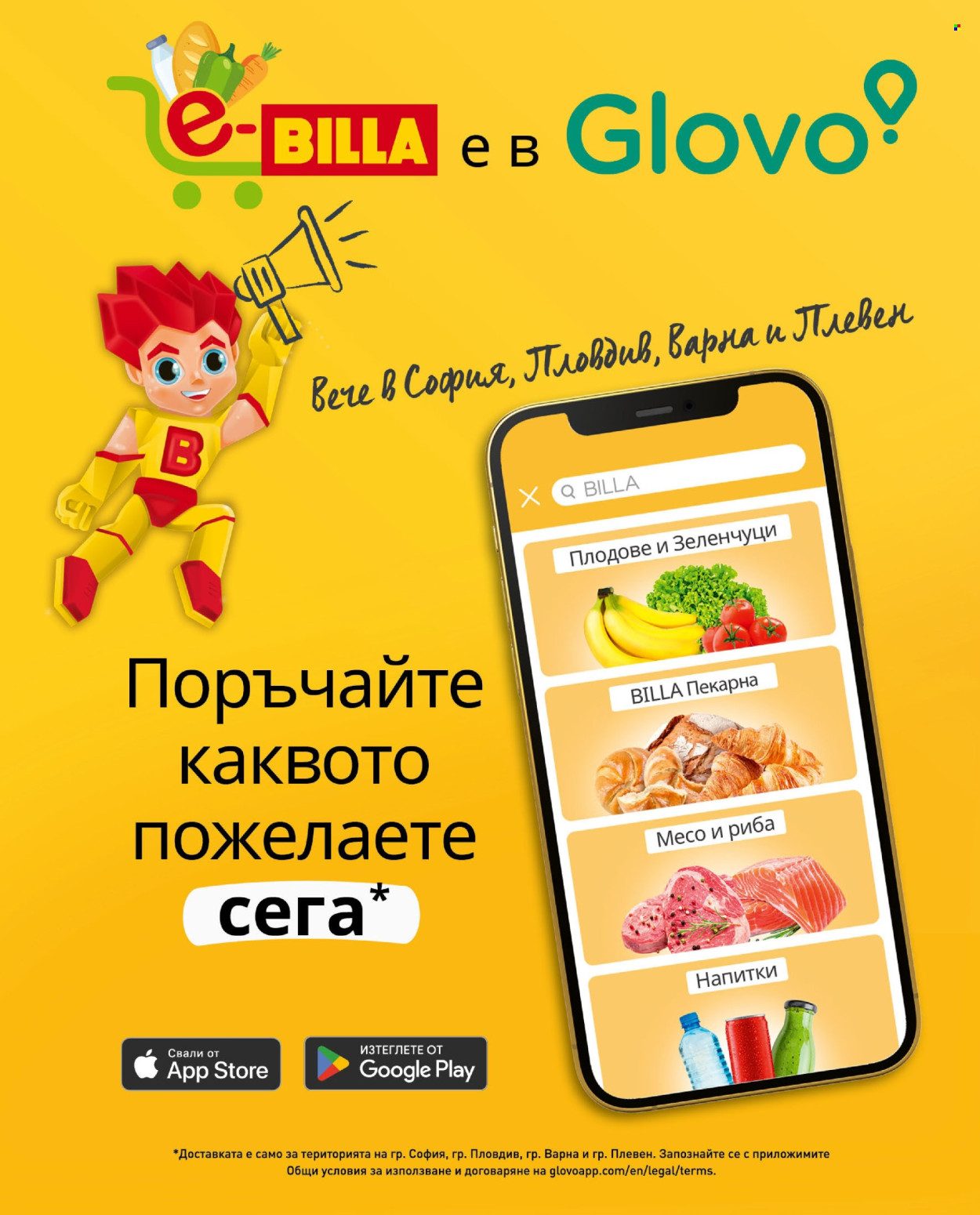 Брошура на BILLA - 09.10.2025 - 15.10.2025. Страница 38