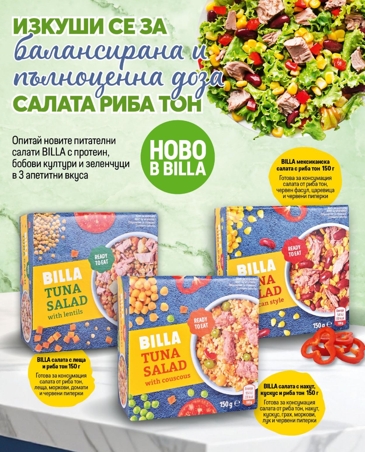 Брошура на BILLA - 09.10.2025 - 15.10.2025. Страница 40
