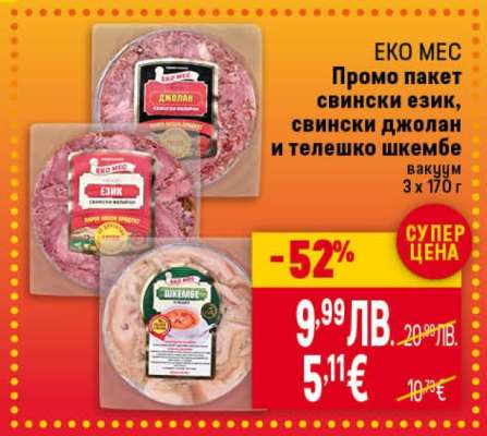 ЕКО МЕС Промо пакет