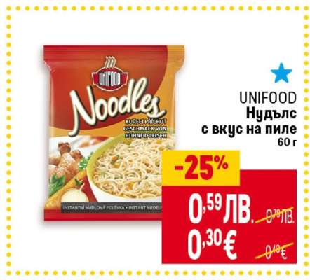 UNIFOOD Нудълс с вкус на пиле