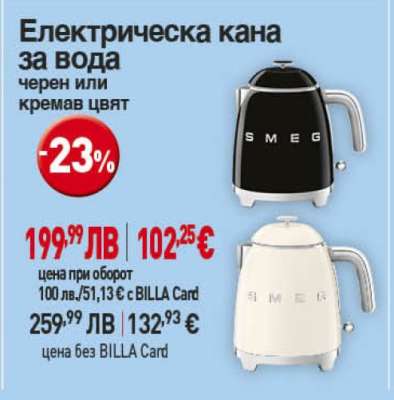 Електрическа кана за вода