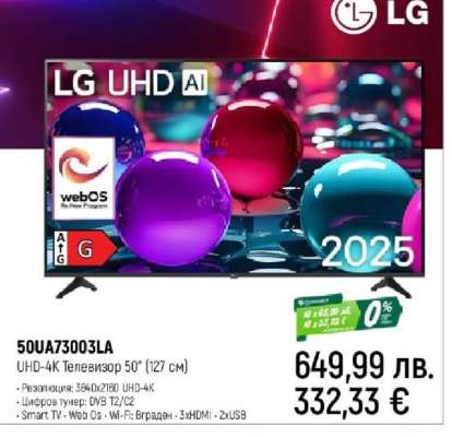 50UA73003LA