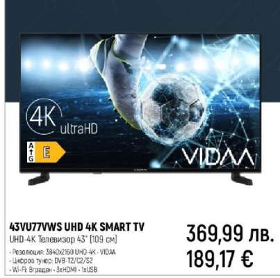 43VU77VWS UHD 4K SMART TV