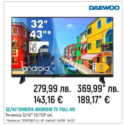 32/43" DM63FA ANDROID TV FULL HD