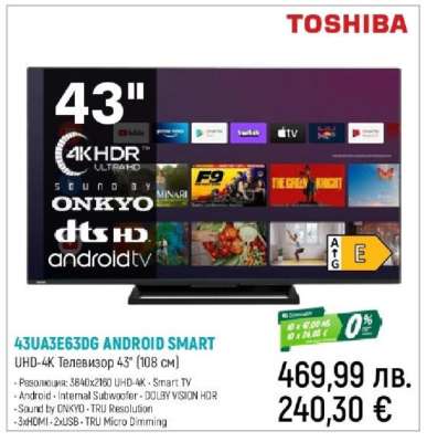 TOSHIBA 43UA3E63DG ANDROID SMART