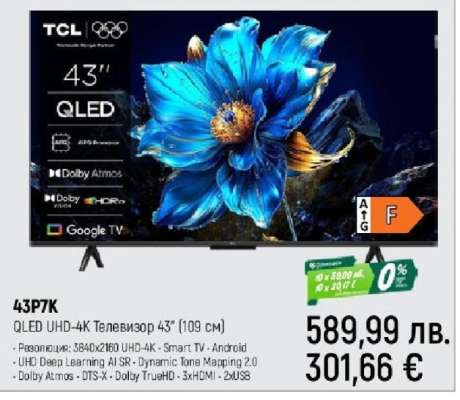 43P7K