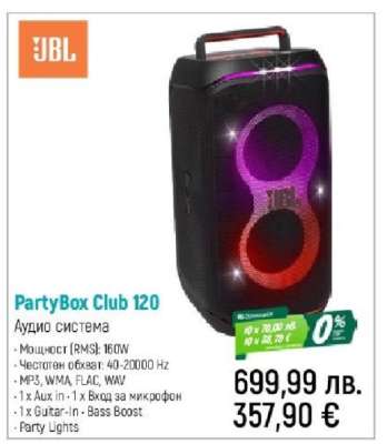PARTYBOX CLUB 120