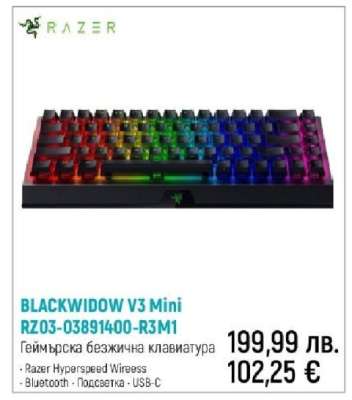 BLACKWIDOW V3 Mini