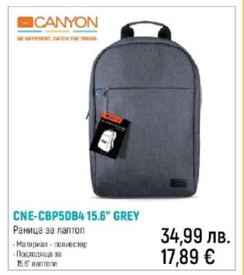 CNE-CBP5DB4 15.6” GREY