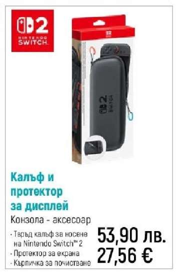 Калъф и протектор за дисплей