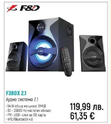 F380X 2.1