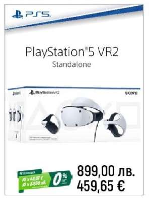 PlayStation 5 VR2 Standalone
