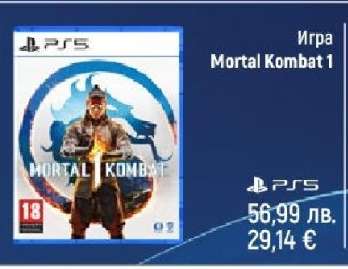 Игра Mortal Kombat 1