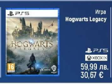 Игра Hogwarts Legacy