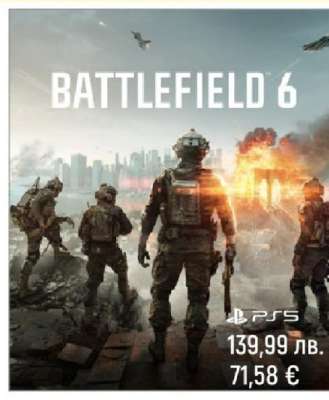 BATTLEFIELD 6