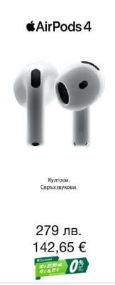 AirPods 4