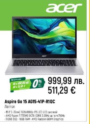 Aspire Go 15 AG15-41P-R1QC