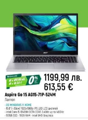 Aspire Go 15 AG15-71P-524M
