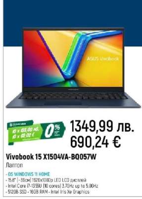 Vivobook 15 X1504VA-BQ057W