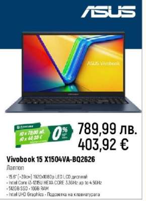Vivobook 15 X1504VA-BQ2626