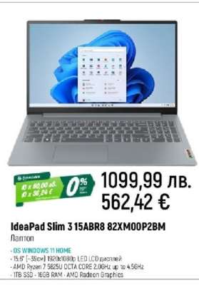IdeaPad Slim 3 15ABR8 82XM00P2BM