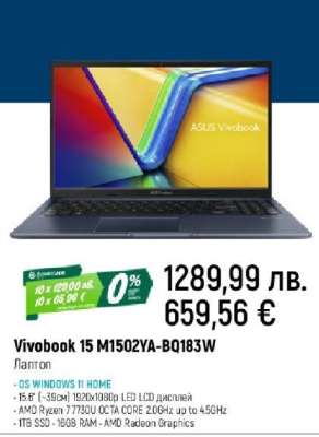 Vivobook 15 M1502YA-BQ183W