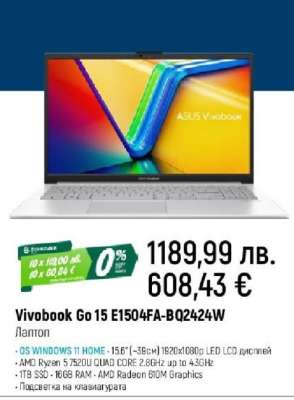 Vivobook Go 15 E1504FA-BQ2424W