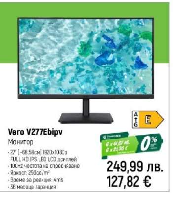 Vero V277Ebipv