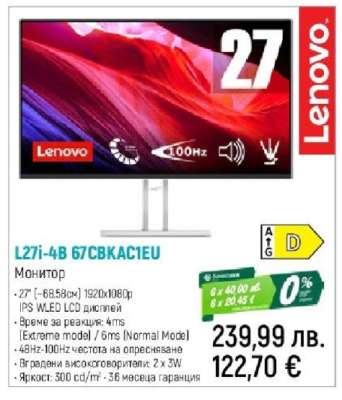 L27i-4B 67CBKAC1EU