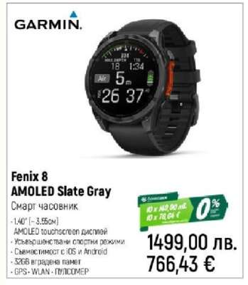 Fenix 8 AMOLED Slate Gray