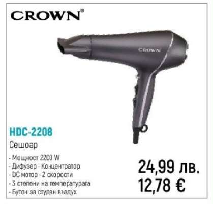 HDC-2208