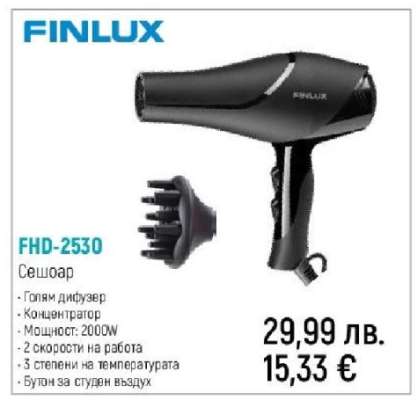 FHD-2530
